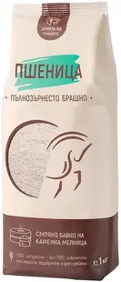 Făină integrală de grâu, 1 kg, Țara tracilor