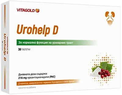 Urohelp D, 30 tablete, Vitagold