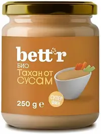 Unt de susan integral, 250 g, Bett'r
