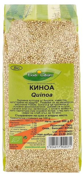 Quinoa bio, 500 g, Biosvyat