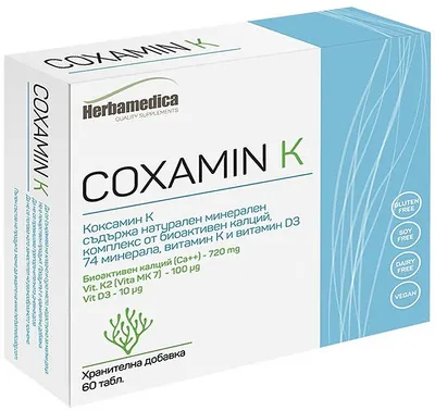 Coxamin K, 60 tablete, Herbamedica