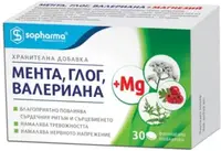 Mentă, păducel, valeriană + Mg, 30 tablete, Sopharma