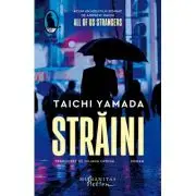 Straini