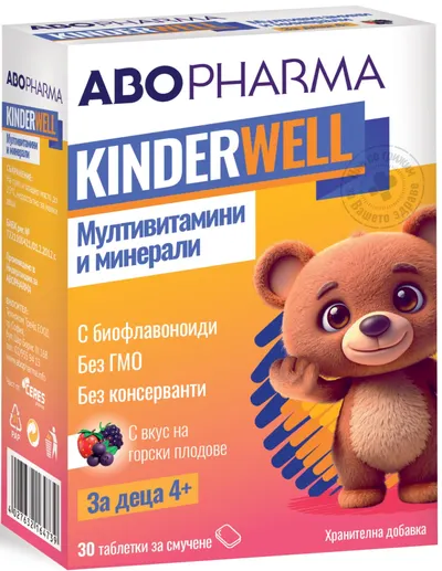 KinderWell Multivitamine și minerale pentru copii cu bioflavonoide, 30 tablete, Abo Pharma