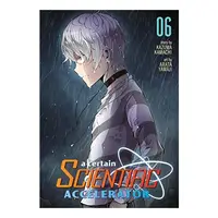 A certain scientific accelerator