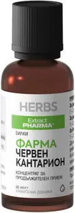 Pharma Sunătoare, 30 ml, Extract Pharma