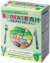 Spirulină japoneză, superalimente verzi și enzime, 30 plicuri, Japan Algae