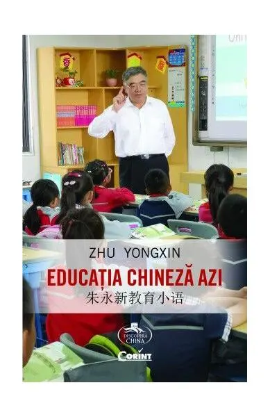 Educația chineză azi - Paperback brosat - Zhu Yongxin