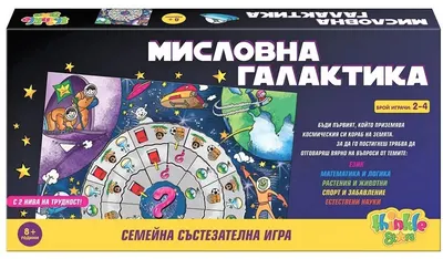 Joc educativ Thinkle Stars - Thought Galaxy