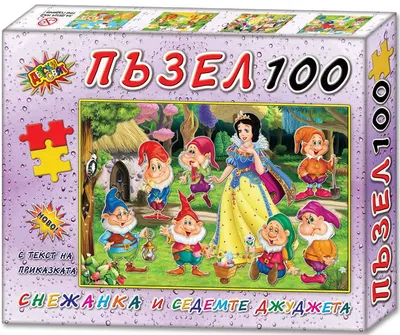 Puzzle cu poveste din 100 de piese - Albă ca Zăpada