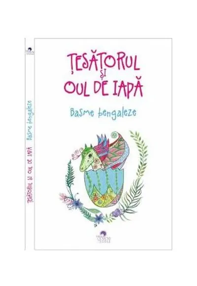 Țesătorul și oul de iapă. Basme bengaleze - Paperback brosat - ***