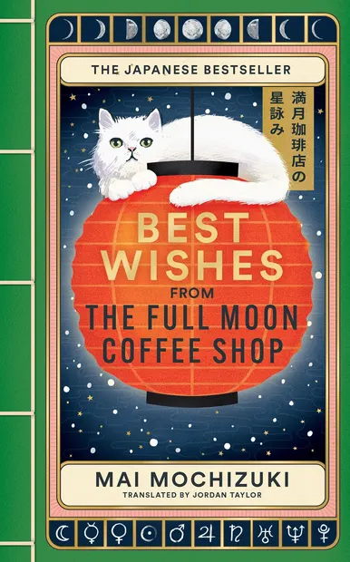 Best Wishes from The Full Moon Coffee Shop