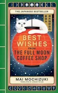 Best Wishes from The Full Moon Coffee Shop