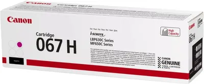 Cartuș toner Canon - CRG-067H M, LBP630C/MF650C, Magenta