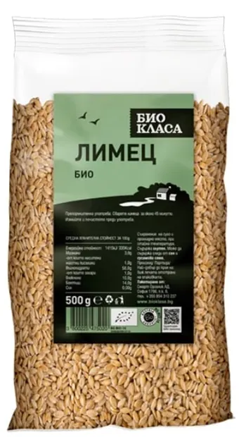 Alac, 500 g, Clasa Bio