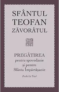 Pregatirea pentru spovedanie si pentru Sfanta Impartasanie