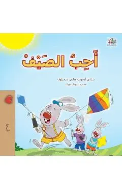 I Love Summer (Arabic Children's Book)