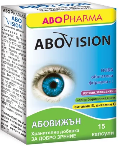AboVision Pentru vedere bună, 15 capsule, Abo Pharma
