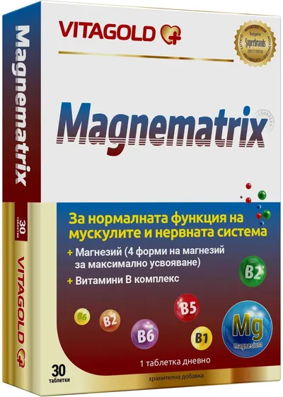 Magnematrix, 30 tablete, Vitagold