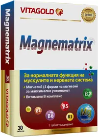 Magnematrix, 30 tablete, Vitagold