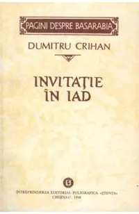 Invitatie in iad