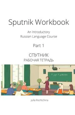 Sputnik Workbook: An Introductory Russian Language Course, Part I