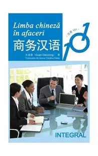 Limba chineză în afaceri - Paperback brosat - Guan Daoxiong
