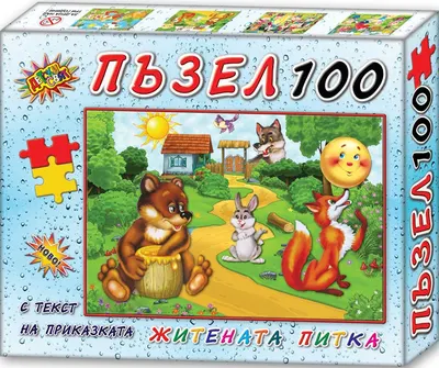 Puzzle cu poveste din 100 de piese - Pâinea de grâu