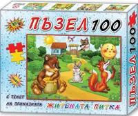 Puzzle cu poveste din 100 de piese - Pâinea de grâu