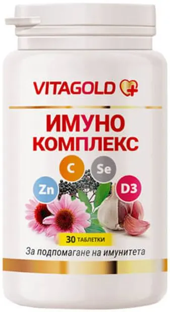 Imuno Complex, 30 comprimate, Vitagold