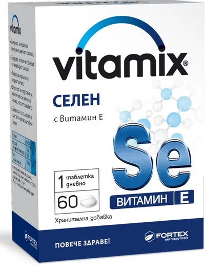 Vitamix Seleniu cu Vitamina E, 60 tablete, Fortex