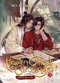 Heaven Official's Blessing: Tian Guan Ci Fu, Vol. 7 (Novel)