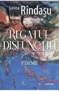 Regatul disfunctiei