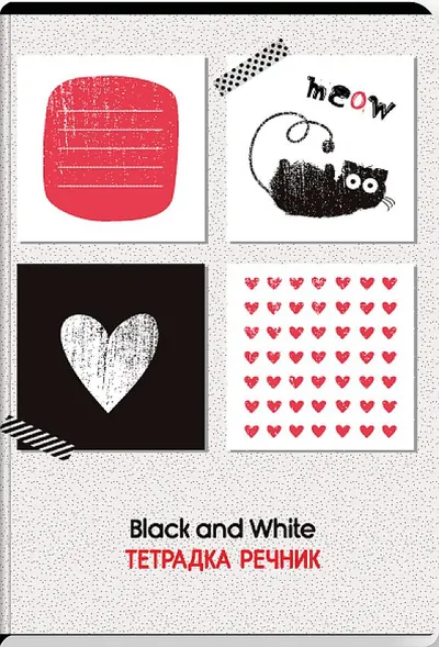 Caiet vocabular Black&White - A5, cu două câmpuri, sortiment
