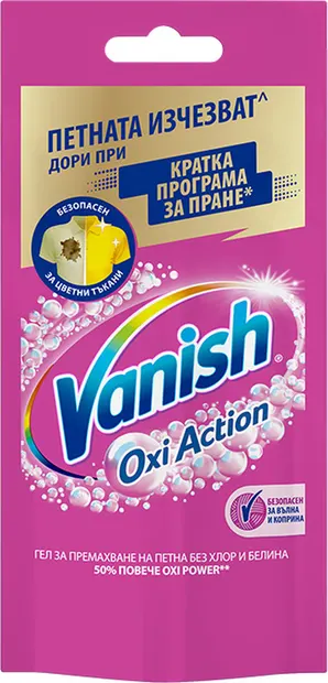 Gel pentru îndepărtarea petelor Vanish - Oxi Action, pentru rufe colorate , 100 ml