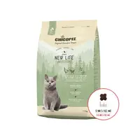 Hrana Uscata Pisici, Chicopee Classic Nature Line, Junior New Life, Chicken, 1.5 kg