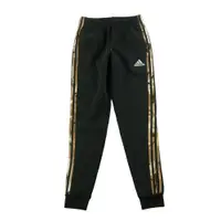 Second life - Joggings bărbați Adidas camuflaj - Ca nou