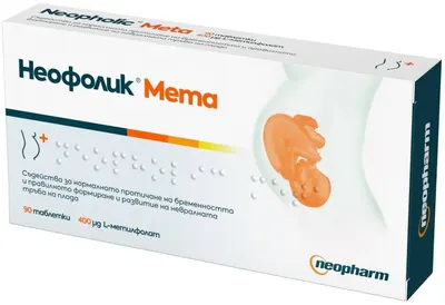 Neopholic Meta, 0.4 mg, 90 tablete, Neopharm