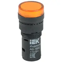 Lampa semnalizare AD16DS(LED)matrix d16mm galben 110V AC/DC