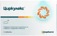 Circulex, 20 tablete, Neopharm