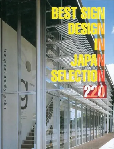 Best Sign Design in Japan Selection 220