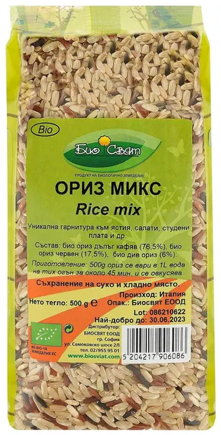 Amestec de orez cu orez sălbatic, 500 g, Biosvyat