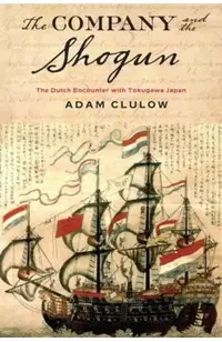 Company and the Shogun