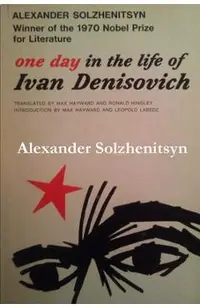 One Day in the Life of Ivan Denisovich