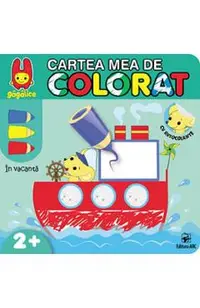 Cartea mea de colorat. In vacanta