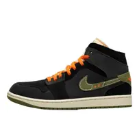 1 Mid SE Craft Anthracite Light Olive