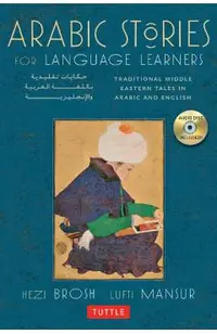 Arabic Stories for Language Learners