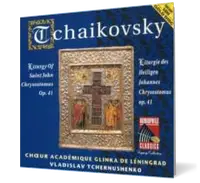 Tchaikovsky: Liturgy of St John Chrysostom, Op. 41