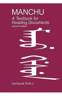 Manchu: A Textbook for Reading Documents (Second Edition)