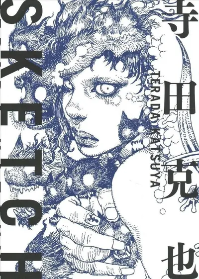 Terada Katsuya: Sketch